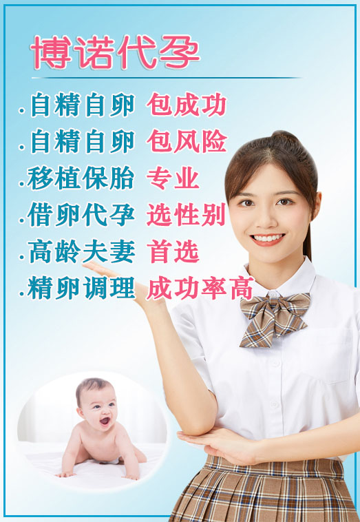 英国借卵