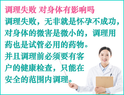 英国借卵生子