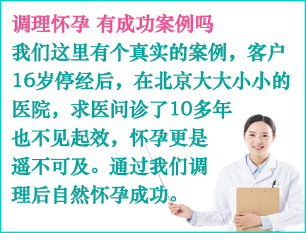 英国借卵生子