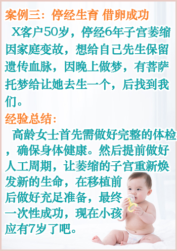 英国借卵试管