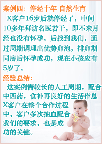 英国借卵试管婴儿