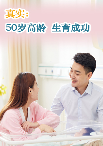 英国借卵试管医院