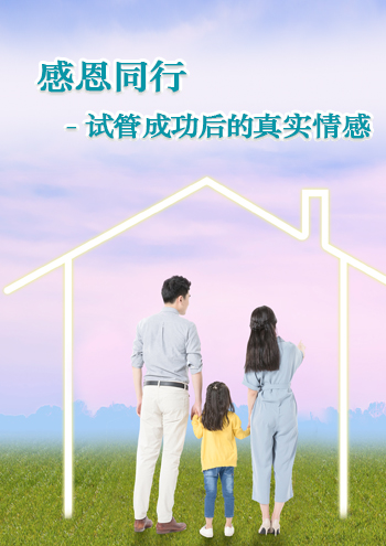 英国借卵试管