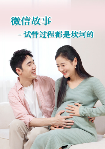 英国借卵机构