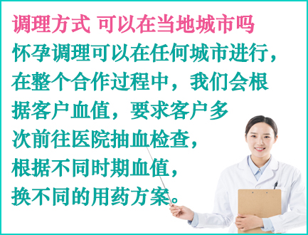 英国借卵生子
